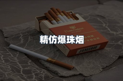 云霄香烟批发